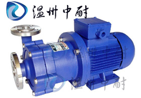 CQ型不銹鋼磁力驅(qū)動泵
