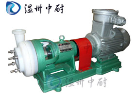 FSB型氟塑料合金離心泵