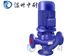 管道式無(wú)堵塞排污泵GW型