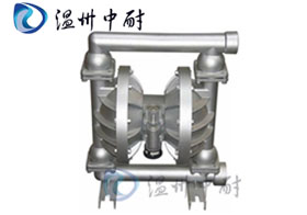 QBY型鋁合金氣動(dòng)隔膜泵